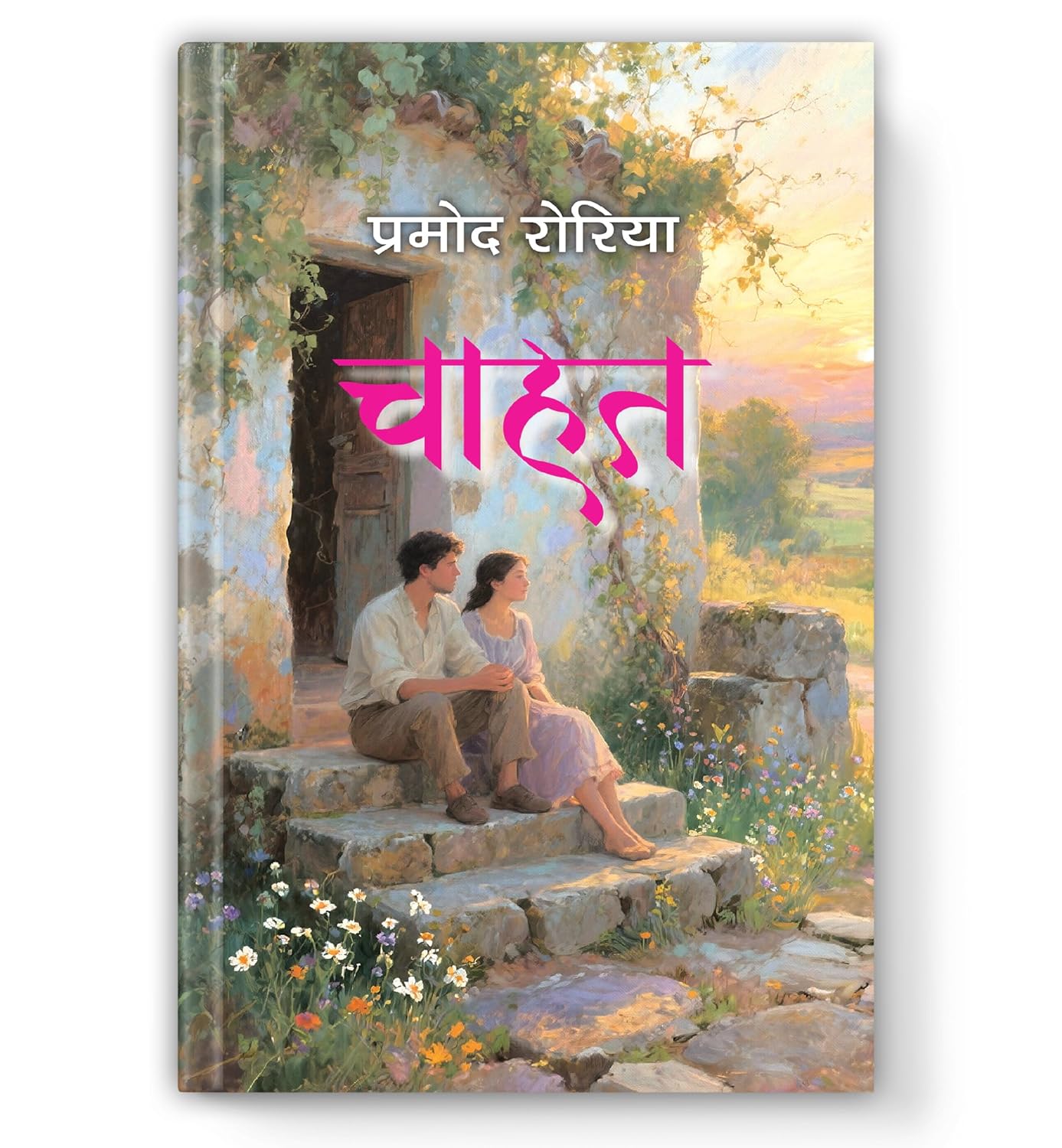 CHAHAT (HINDI)