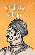 Prithviraj Chauhaan (Hindi)