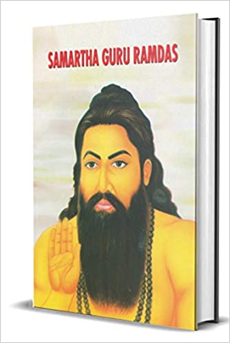 Samartha Guru Ramdas