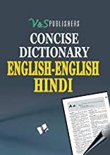 Concise English - English - Hindi Dictionary (Pocket Size)