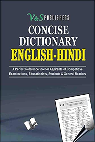 Concise English Hindi Dictionary 