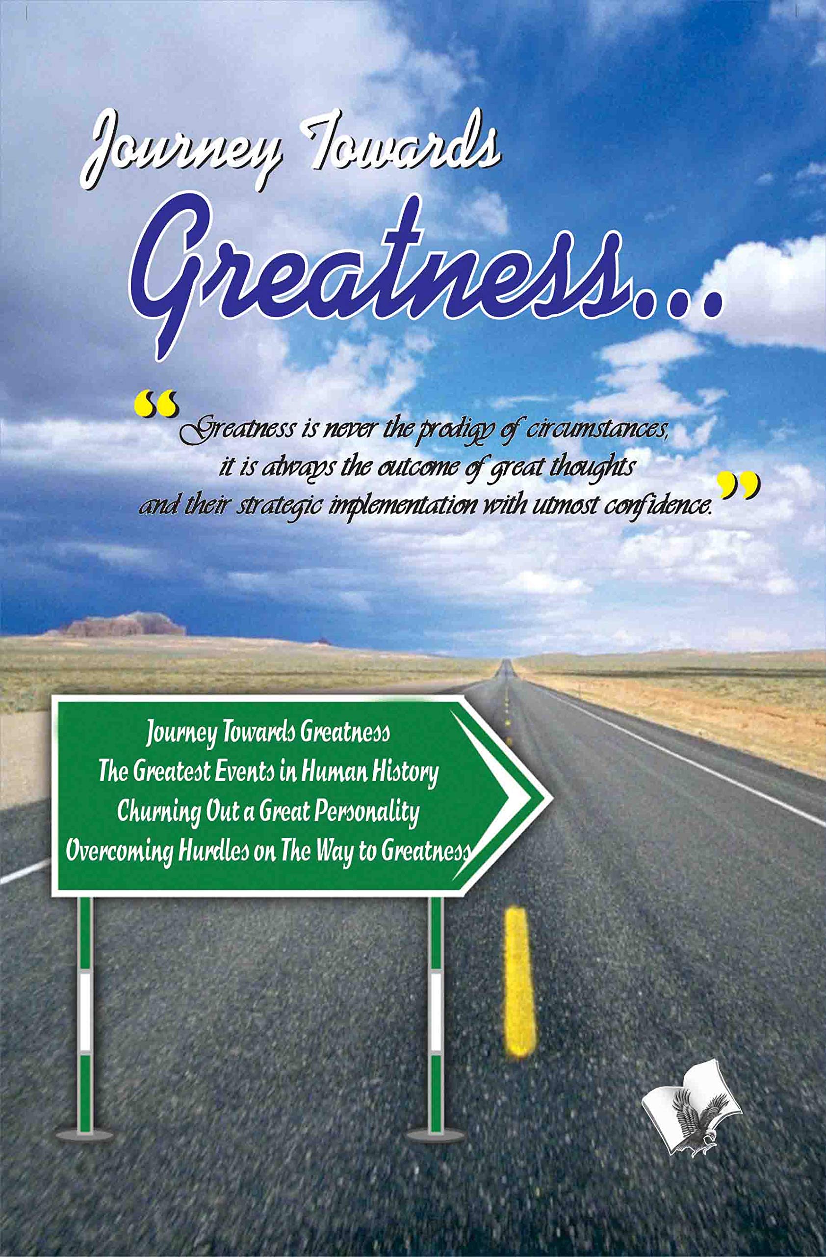 JOURNEY TOWARDS GREATNESS…: DOESN'T COME IN A DAY