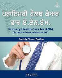 PRIMARY HEALTH CARE FOR ANM (AS PER THE LATEST SYLLABUS OF INC) PUNJABI