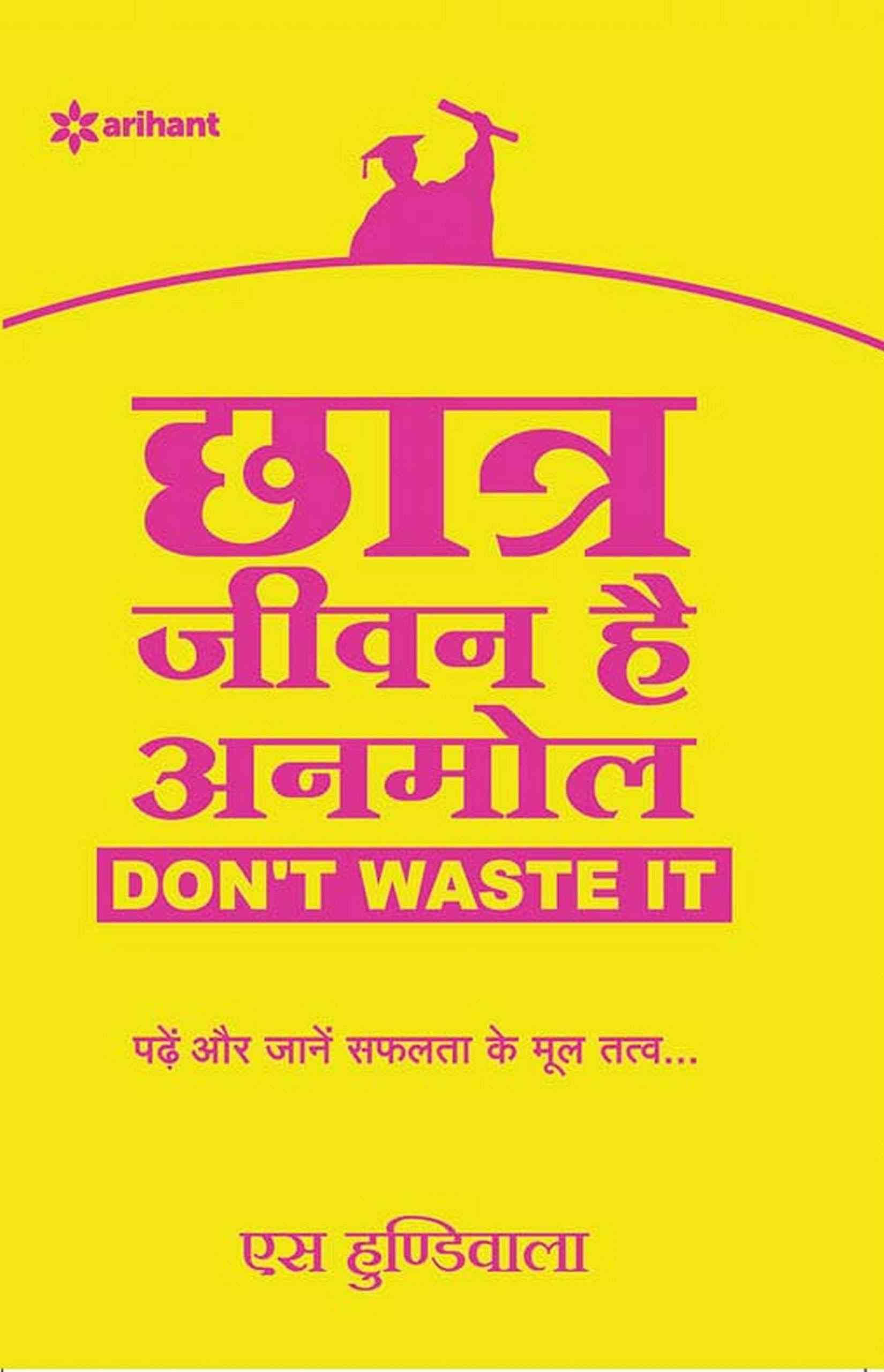 CHHATRA JEEVAN HAI ANMOL - DON'T WASTE IT..