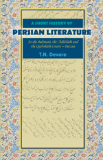 A Short History of Persian Literature: At the Bahmani, the Adilshahi and the Qutbshahi Court-Deccan