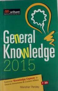 GENERAL KNOWLEDGE 2015