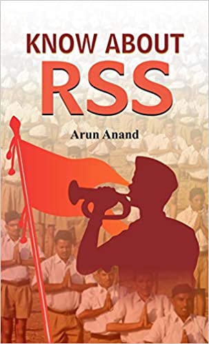 KNOW ABOUT RSS
