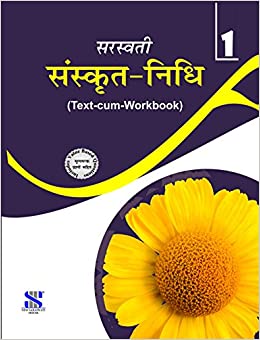 Sanskrit Nidhi (Textbook) - 1
