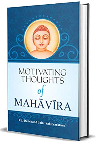MOTIVATING THOUGHTS OF MAHAVIRA