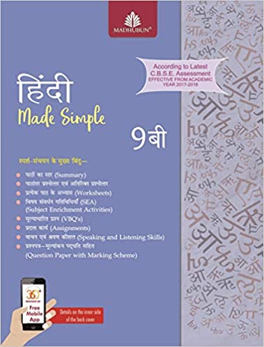 Hindi Made Simple-9B