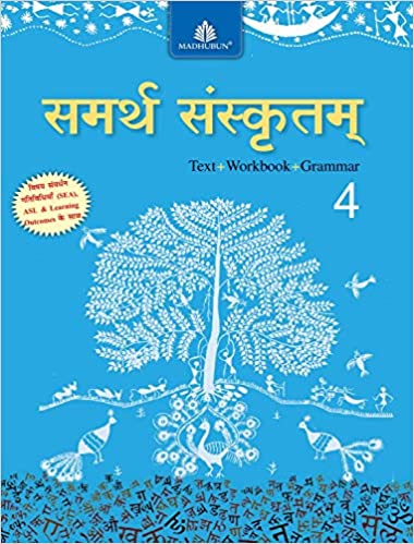 Samarth Sanskritam-4