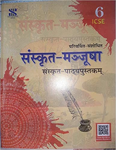 Sanskrit Manjusha ICSE Class 06