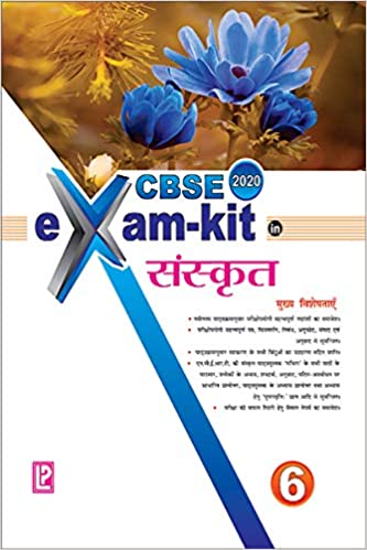 Exam Kit Sanskrit-6