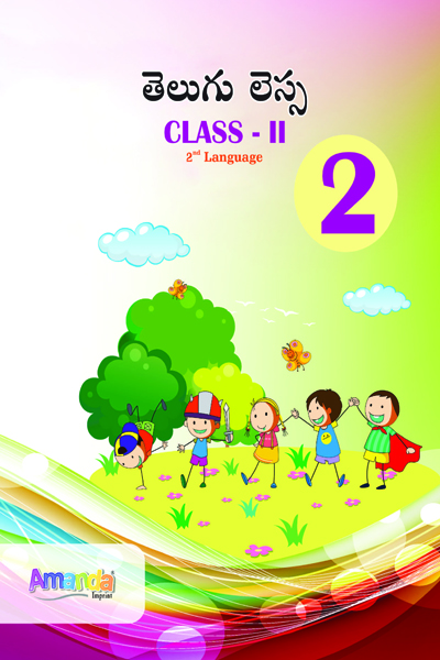 Telugu Lessa-2