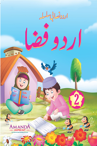 Urdu Fiza-2