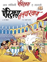 Asterix: Asterix Talwarbaz (Hindi)