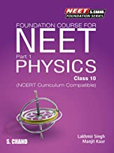 FOUNDATION COURSE FOR NEET PART 1 PHYSICS CLASS 10