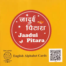 English Alphabets Cards (Jaadui Pitara) 