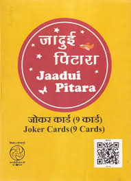 Joker Card: 9 Cards (Jaadui Pitara) 