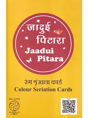 Colour Seriation Cards (Jaadui Pitara) 