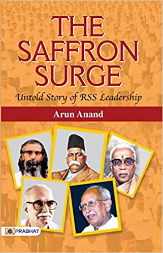 THE SAFFRON SURGE UNTOLD STORY OF RSS LEADERSHIP