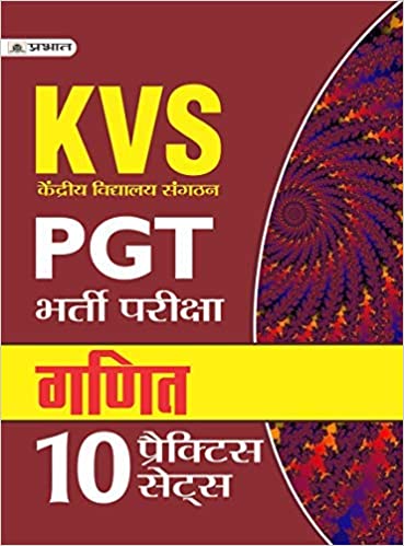 KVS PGT BHARTI PARIKSHA GANIT (10 PRACTICE SETS)