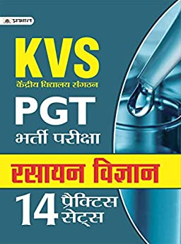 KVS PGT BHARTI PARIKSHA RASAYAN VIGYAN (14 PRACTICE SETS)