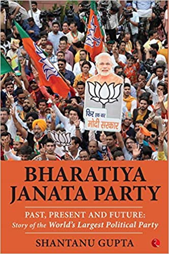 BHARATIYA JANATA PARTY: PAST, PRESENT AND FUTURE: STORY OF THE WORLDâ'S LARGEST POLITICAL PARTY 