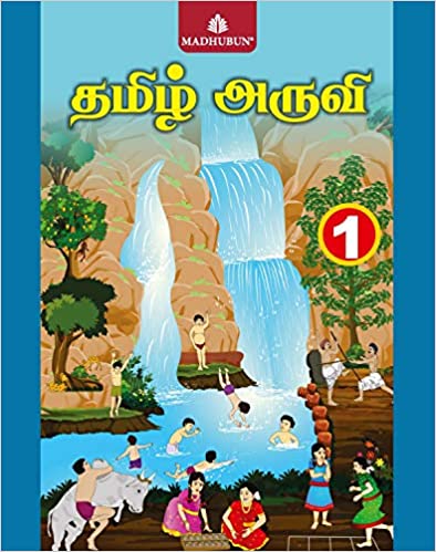 Tamil Aarvi - 1