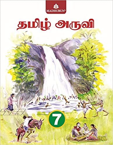 Tamil Aarvi - 7