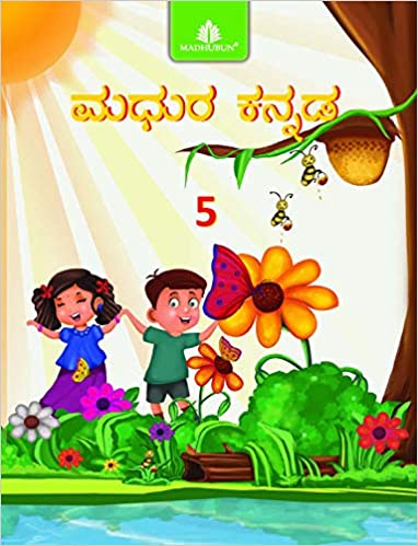 Madhura Kannada_05 Text Book