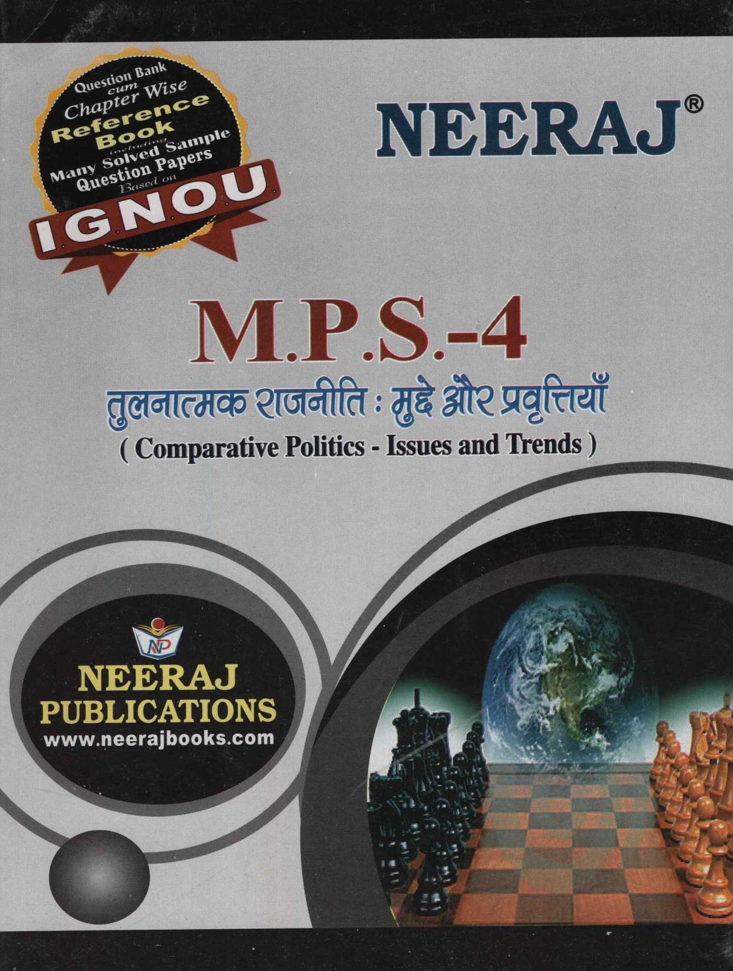 IGNOU - MPS - 4 (COMPARATIVE POLITICS - ISSUES AND TRENDS) HINDI