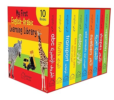 My First English-Arabic Learning Library: Bilingual Boxset of 10 Picture Board Books for Kids - Covers Basic Concepts and Everyday Topics