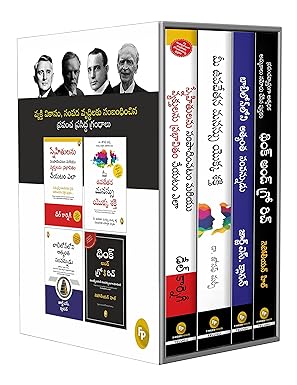 World’s Greatest Books for Personal Growth and Wealth (Set of 4 Books) - How to Win Friends and Influence People; The Power of your Subconscious Mind; The Richest Man in Babylon; Think and Grow Rich (Telugu)
