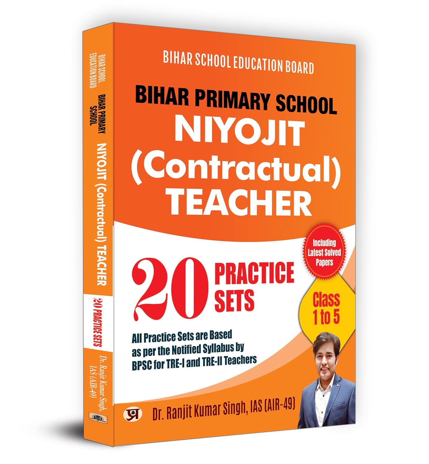 BPSC Bihar Primary School (Contractual) Teacher Eligibility Test Class 1-5 | 20 Practice Sets (English)