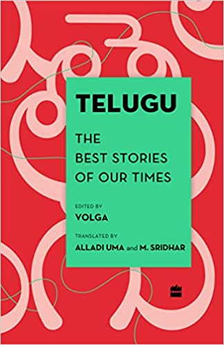Telugu: The Best Stories of Our Times 