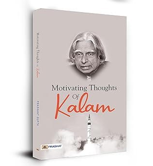 Motivating Thoughts Of Kalam
