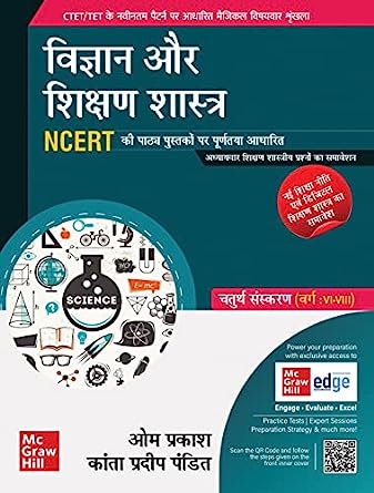 CTET/TET Vigyan aur Shikshan Shastra (Varg: VI-VIII)
