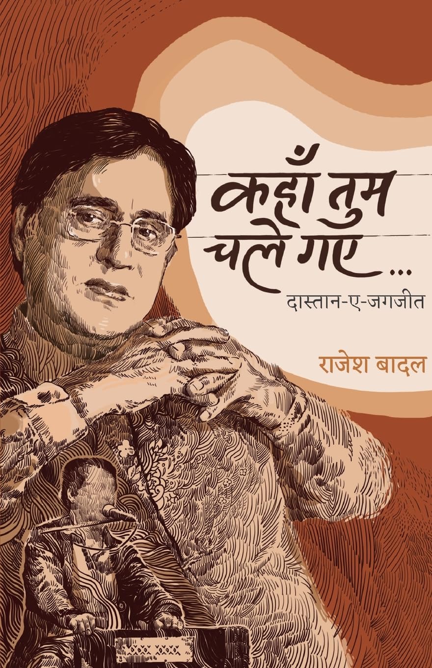Kaha Tum Chale Gae : Dastan-E-Jagjit (Hindi)