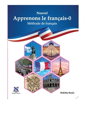 Nouvel Apprenons Le Francais Methode De Francais (French) Level 0 Class 5 (NEP 2020)