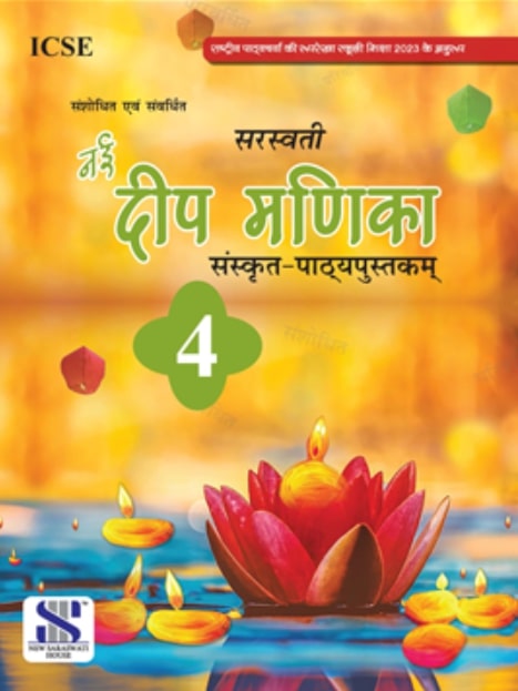 ICSE Nai Deep Manika for Class 4
