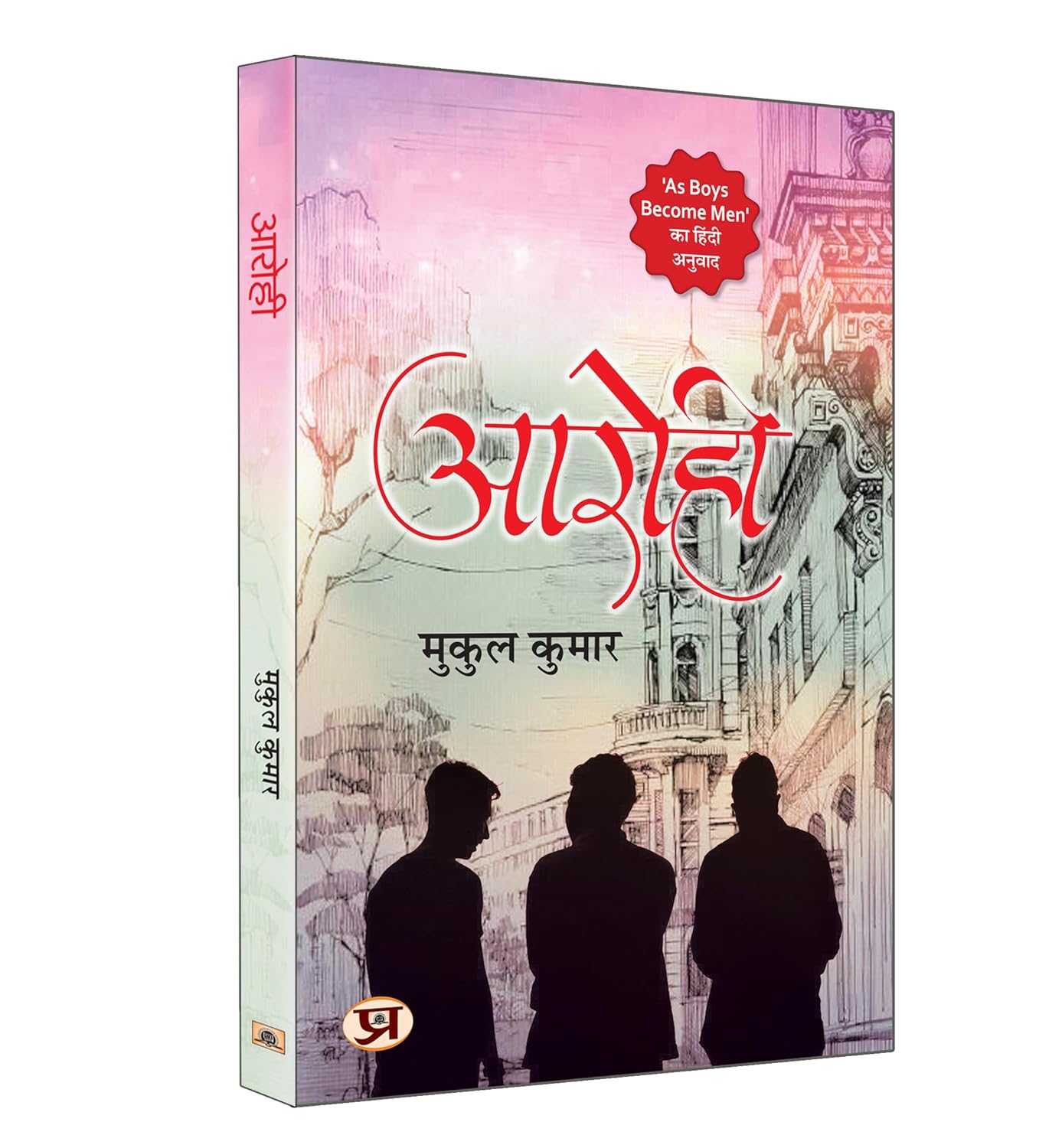 AAROHI 