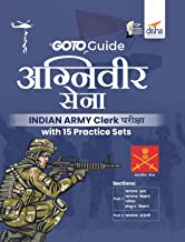 GoTo Guide for AGNIVEER SENA Indian Army Clerk Pariksha with 15 Practice Sets (Hindi Edition)