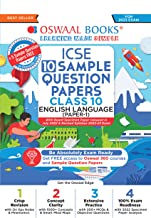 Oswaal ICSE Sample Question Papers Class 10 English Paper I (For 2023 Exam)