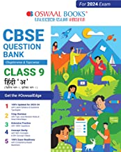 Oswaal CBSE Class 9 Hindi A Question Bank (2024 Exam)