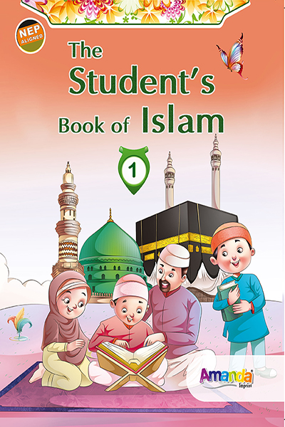 THE STUDENTS-BOOK-OF-ISLAM-1 (ENGLISH MEDIUM)