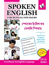 Spoken English For Bangali Speakers