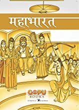 Mahabharat (Hindi)