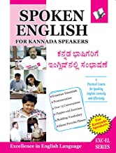 Spoken English For Kannada Speakers 