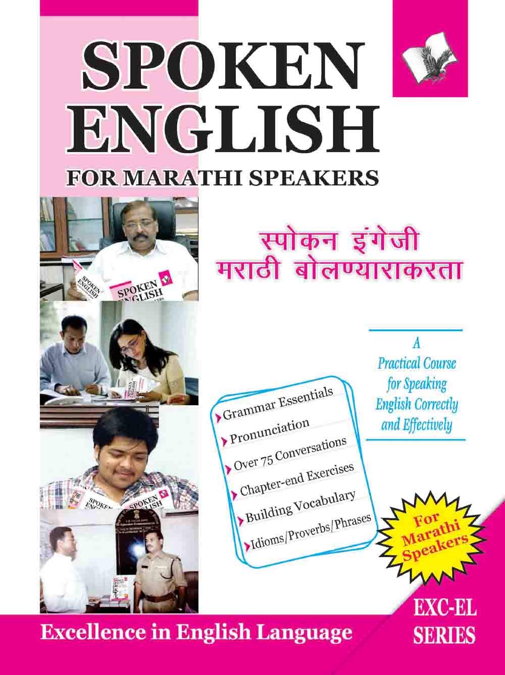 Spoken English For Marathi Speakers